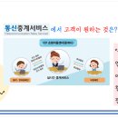 이음경영컨설팅