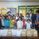 수정 지역아동센터 이미지