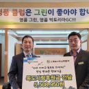 빅토리아골프클럽 이미지