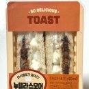 모어토스트