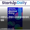리벤처스 티스토리