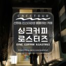 싱크하다 이미지