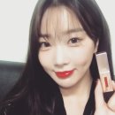 바비틴트