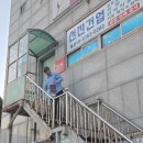 와이캠핑장 | 나비아 실내캠핑장 후기 – 가족과 함께 즐기는 진짜 실내 캠핑 키즈룸