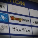 꾸꾸왁싱 이미지