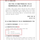 주식회사씨더블유 이미지