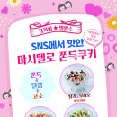 별 하나에 커피 이미지