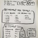 더풍년 이수점 네이버블로그