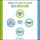 이솜치과의원 이미지