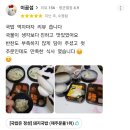 용길이네국밥집 - 양산시 반회서4길 14 | 용길이네국밥집