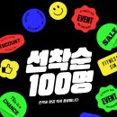 피트니스 신 이미지