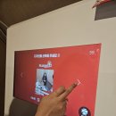 주식회사 넥스온