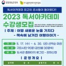 시립중앙도서관 이미지