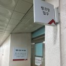 빙상경기장 이미지