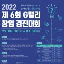 G밸리 디지털산업단지 10 이미지