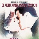시베리아이발사 | 러브오브시베리아/너에 죄를 사하노라