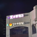 언니네미장원 이미지