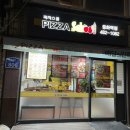 피자스쿨(중화역점) 이미지