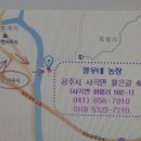 경환농장2 이미지