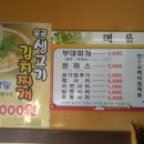 만인생고기 이미지