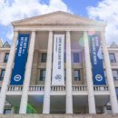 한양대학교 공공정책대학원 이미지