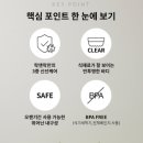 스마트프레쉬 이미지