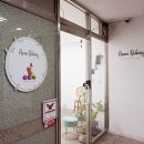 맘스터치 대곡도원점 | 선물용으로도 추천해요:) 달서구 대곡마카롱 맛집 앤베이킹