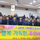 울산 남구 신정2동 행정복지센터 이미지