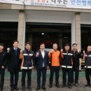 만수119안전센터 이미지