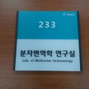 이지사인
