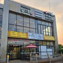 대구 동구 동촌유원지 생선구이맛집 어전 내돈내산 솔직 후기