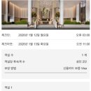 서창골드 헬스골프 | [메리어트 본보이 / 웨스틴 서울 파르나스] 메리어트와 파르나스의 만남 그곳 전격 리뷰