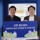 신한그룹 이미지