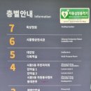 시흥5동주민센터 이미지
