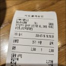 거북이제빵소