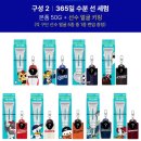 연무장7길 | [KBO 콜라보] 메디힐 X KBO 에디션 후기