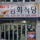 벽산1차아파트 상가앞 이미지