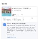 [베트남, 푸꾸옥]더 레지던스 리조트&빌라 3박 5일 샤워필터 수영 조식 상세후기