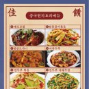 먹보양꼬치 이미지