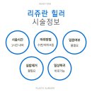 레디원성형외과의원 이미지