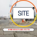 구성삼거리 버스정류장 이미지