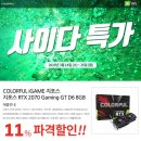 주식회사 웨이코스 이미지