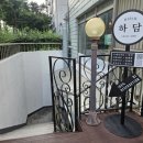 하담어린이집 | 노원떡케이크 하담 상견례선물로 좋은 바람떡 꽃다발 후기
