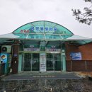 금강웰빙타운 이미지