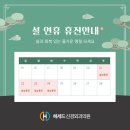 헤세드신경외과의원 이미지