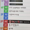 명가떡전문