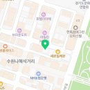 경기도 수원시 팔달구 권광로196번길 44 (인계동) 네이버블로그