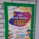 양지동 주민자치센터 이미지