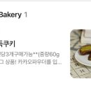 CAFE METTLE 이미지