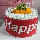 금호 생일케이크 <b>하페</b> 케이크샵 : 가성비 넘치는 맛있는 케익